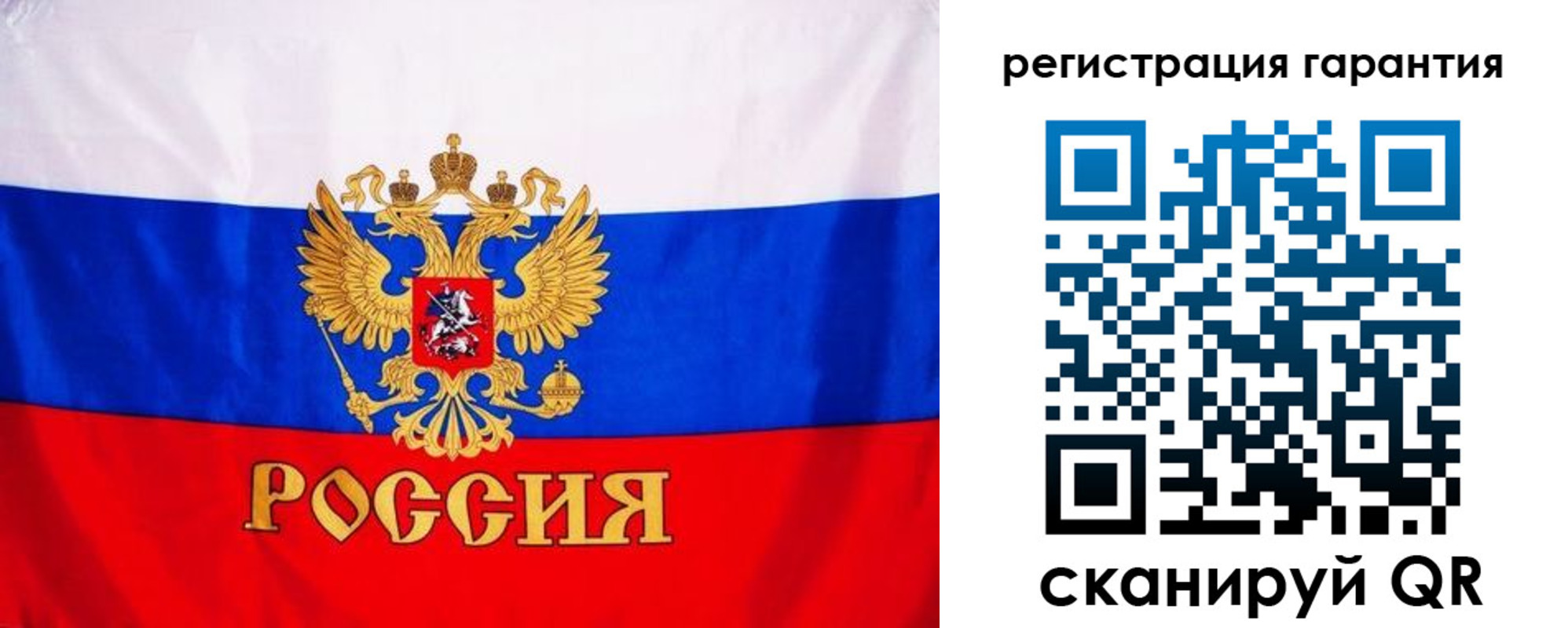 прописка гарантия в Алагире