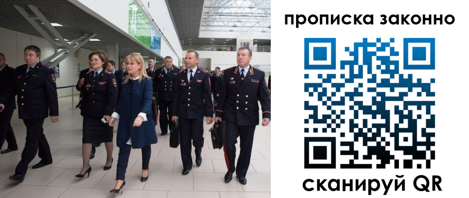 пропишу в квартире в Алагире