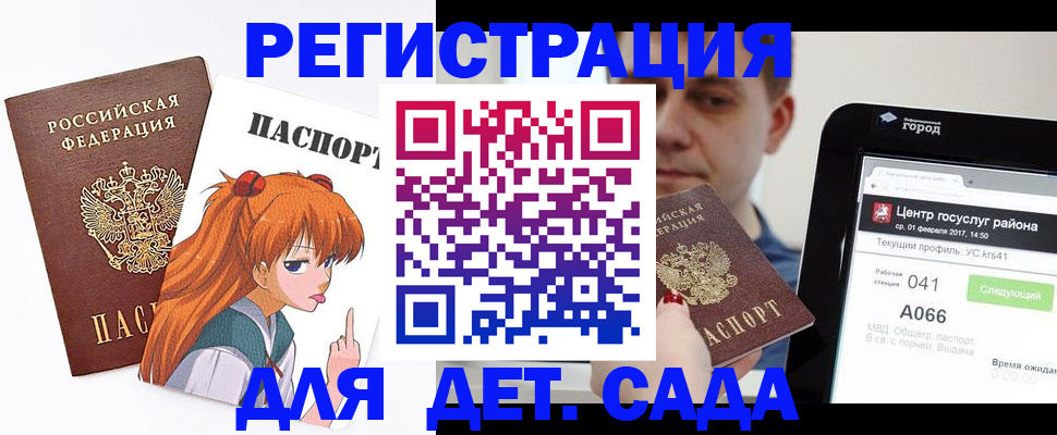временная регистрация госуслуги в Алагире